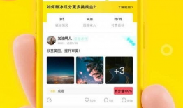 吃瓜网app有毒吗,是否存在安全隐患？